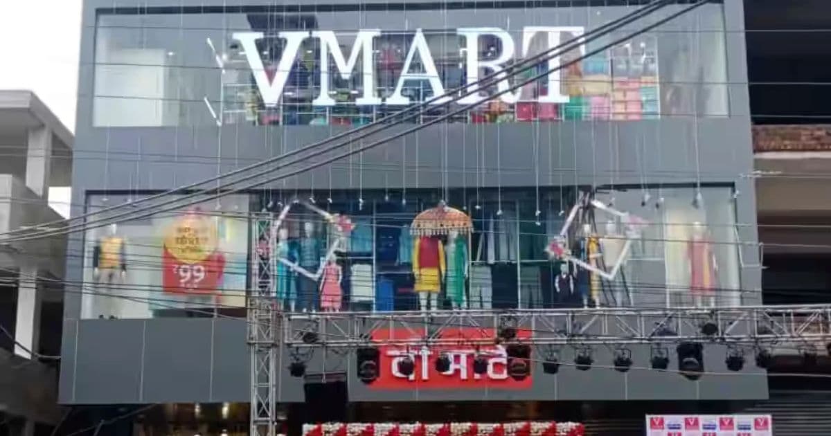 V-Mart - Indore- Rajwada